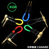 日本製 进口 CANARE 单块线效果器连接线KGR电吉他短线吉他连接线