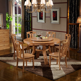 实木圆餐桌椅组合橡木圆形餐桌高端中式圆饭桌转盘酒店圆桌餐台