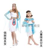 万圣节cosplay化妆舞会服装 民族服饰 成人儿童埃及公主亲子服装