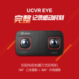 UCVR EYE全景相机gopro摄像机VR 4K 3d虚拟现实360度航拍运动摄像