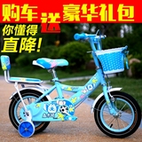 新款儿童自行车3岁以上4-8岁男女宝宝单车12寸14寸16寸小孩子童车
