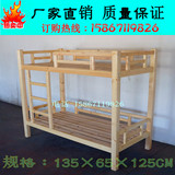 厂家批发幼儿园专用床儿童床实木双层双人单人床上下铺宝宝午睡床