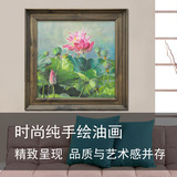 新中式手绘油画家居客厅装饰画卧室床头抽象荷花池风景挂画有框画