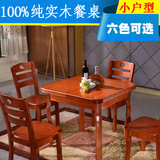 小户型伸缩饭桌简约现代实木餐桌椅6人全橡木长方形餐台折叠方桌