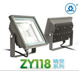 上海世纪亚明1923LED投光灯ZY118 20W30W50W泛光灯广告灯投射灯