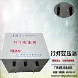 上海跨纪供应 36V行灯变压器 工地照明专用变压器 JMB-5KVA变压器