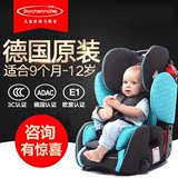 STM变形金刚儿童安全座椅汽车用德国进口9个月-12岁宝宝安全座椅