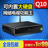 海美迪 Q10四核 网络电视机顶盒 八核4K网络播放器 3D硬盘播放器