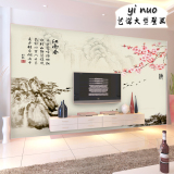 无缝大型壁画客厅沙发电视背景墙纸布现代中式梅花山水无纺布壁纸