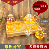 加厚玻璃茶具套装过滤泡花茶壶透明玻璃壶水果红茶功夫茶具煮茶器