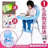 特价儿童餐桌椅多功能婴儿便携式可折叠调节免洗好宝宝BB吃饭凳子