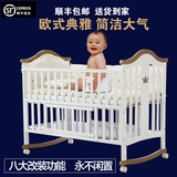 呵宝婴儿床实木无漆白色欧式宝宝床游戏床BB床摇床多功能可变书桌