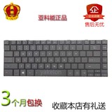 全新东芝 TOSHIBA C40-A C40 C40D S40-A C45-A C45T 笔记本键盘