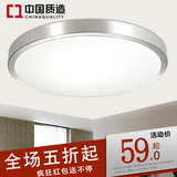 LED现代厨房吸顶灯卧室过道吸顶灯简约铝材吸顶灯