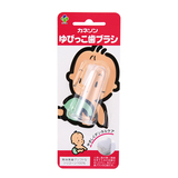 日本原装进口 宝宝手指牙刷指套牙刷新生婴儿护理牙齿必备牙刷