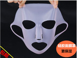 包邮！大创面膜罩日本DAISO大创硅胶面罩 防面膜水分精华蒸发保湿