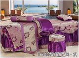 促销美容床罩四件套 深紫色美容美体床单被套美容院推拿按摩床罩