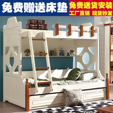 儿童高低床实木床子母床双层床成人组合床上下床母子床地中海家具