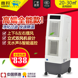 雷豹冷风扇 移动商用冷风机单冷空调扇家用环保水冷空调网吧超市