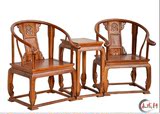 红木古典家具 非洲黄花梨 皇宫椅三件套 实木椅子圈椅中式太师椅