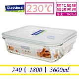 3600ml韩国进口Glasslock正品波浪钢化玻璃长方形保鲜盒烤箱专用