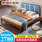 北欧实木床双人床现代简约风格1.5m1.8米软靠床卧室家具乡村婚床