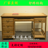 中式仿古办公桌榆木书桌简约现代写字台实木桌台式电脑桌学习桌