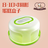 加厚手提塑料蛋糕盒8-10寸环保PP便携式手提生日蛋糕盒烘焙包装盒