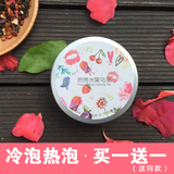 【天天特价】买一送一热带水果乌龙茶水果果粒果味茶三角包冷泡茶