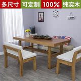 全实木餐桌椅组合长方形复古原木咖啡书桌会议桌美式餐厅简约饭桌