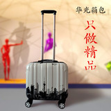 韩版小号行李箱拉杆包18寸女士旅行箱17寸男手提登机箱电脑皮箱子
