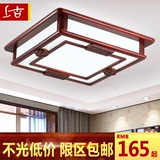 现代中式吸顶灯正方形卧室客厅灯LED古典实木餐厅书房亚克力灯具