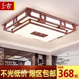 中式吸顶灯实木客厅灯长方形复古卧室书房灯LED亚克力餐厅灯具