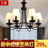 新中式吊灯美式乡村客厅书房卧室灯具LED铁艺餐厅酒店大厅灯2859