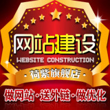 做网站制作建网站建设公司商城企业购物双语建站一条龙全包路通