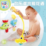 儿童浴室戏水电动潜水艇婴儿游泳洗澡花洒喷水洗浴套装宝宝玩具