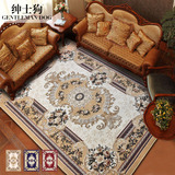 新品欧式美式客厅地毯卧室书房床边茶几 长方形奢华加厚大地毯