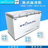 穗凌 BCD-336双温冰柜冷柜商用家用卧式两室冷冻冷藏顶开式大容量