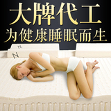 儿童床垫进口天然乳胶床垫席梦思3d棕垫硬1.8米定做3e椰梦维椰棕