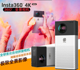 正品Insta360全景摄像机 高清4K 虚拟现实摄像头 航拍相机 VR直播