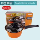 韩国进口搪瓷roichen奶锅18cm加厚汤锅电磁炉通用不粘小奶锅陶瓷