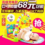 婴儿健身架器可充电脚踏钢琴新生儿音乐游戏毯宝宝进口玩具0-1岁