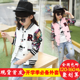 童装2016春季新款女童韩版棒球服儿童短款外套中大童时尚开衫上衣