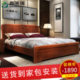 嘉美瑞中式床全实木床1.5米高箱床双人床1.8米大床气动储物床婚床