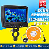 正品4.3寸高清可视探鱼器水下摄像探测器钓鱼找鱼寻鱼神器垂钓品
