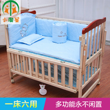小淘星婴儿床实木无漆摇篮多功能带滚轮儿童床可变书桌摇床宝宝床