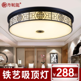 新中式吸顶灯圆形LED客厅灯具现代中式简约卧室灯书房灯铁艺2768