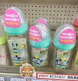 包邮预定！日本 新款贝亲迪斯尼限量版 蓝色米奇PPSU宽口奶瓶
