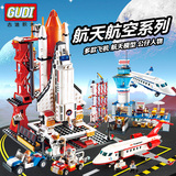古迪拼装积木 航天火箭发射航空飞机 乐高式军事模型拼插儿童玩具