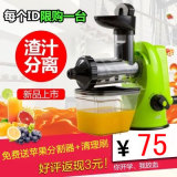 沐阳榨汁机手动原汁机家用手摇水果柠檬榨汁器婴儿果汁机橙子汁机